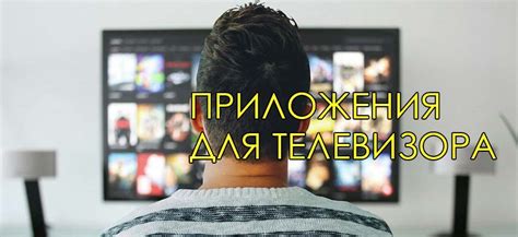 Экономия средств и простой доступ к медиа-контенту