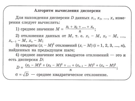 Экспериментальное исследование: анализ числового набора