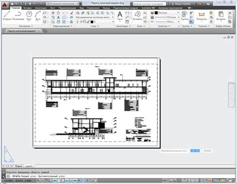 Экспортировать чертежи из AutoCAD в черно-белый PDF: