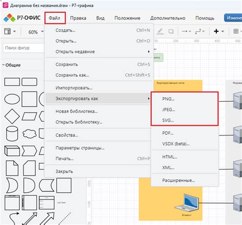 Экспорт готовых реелов в различные форматы