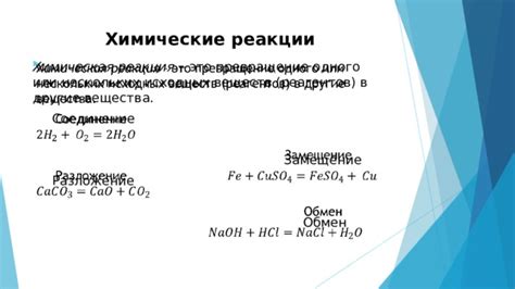 Электролиты в быту и в природе