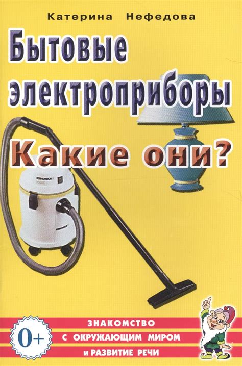 Электроприборы и гроза: насколько они совместимы?