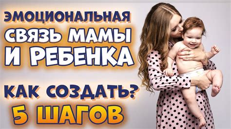 Эмоциональная связь: осознание ребенка внутри