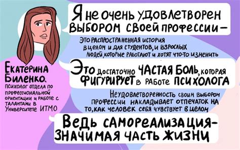 Эмоция неудовлетворенности