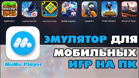 Эмулятор андроида на iOS: все о возможностях и преимуществах