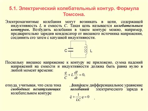 Этап 2: Определение контура