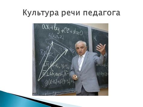 Этика учителя: как принимать решение о вмешательстве