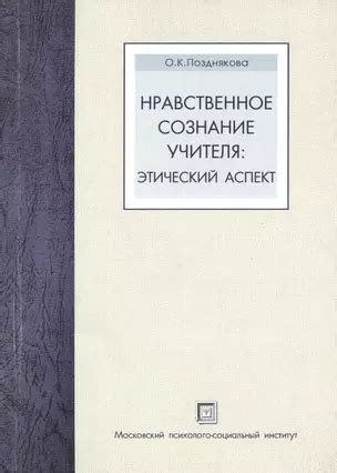 Этический аспект похоронки незакрещенной души: