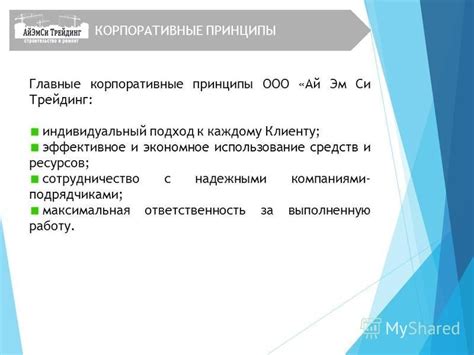 Эффективное использование Кассы Магнит: главные принципы