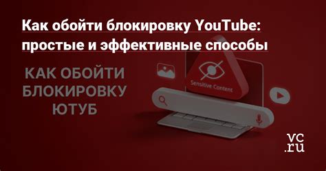 Эффективные и проверенные способы