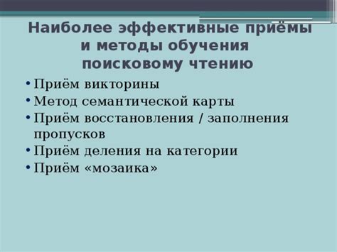 Эффективные методы восстановления категории средств