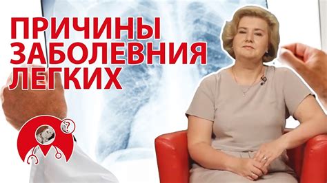 Эффективные методы профилактики воспаления легких