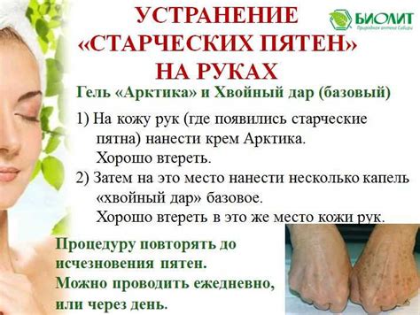 Эффективные методы удаления пятен вишневого сока