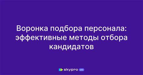 Эффективные методы цветового отбора