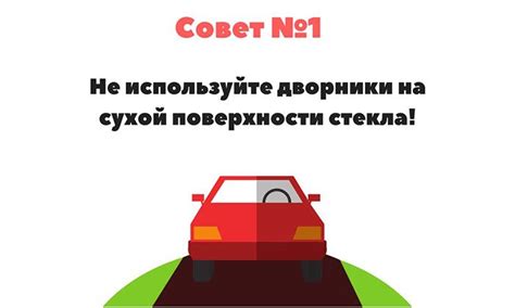 Эффективные советы по устранению желтизны на фарах