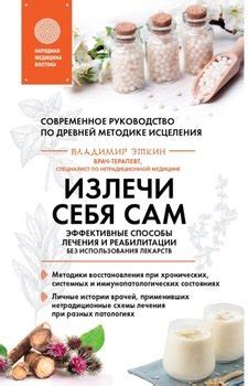 Эффективные способы использования Паффина