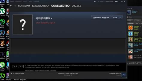 Эффективные способы узнать ссылку друга в Steam