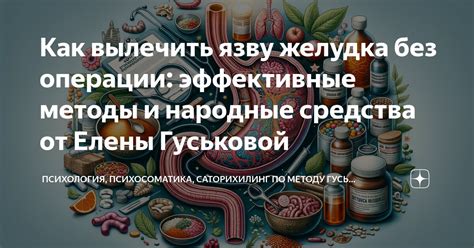 Эффективные средства и методы проверки