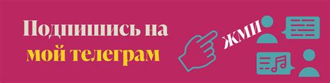 Эффективные стратегии для развития вотчины