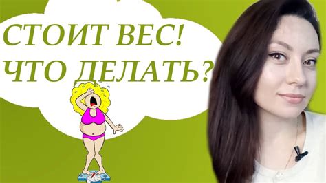 Эффект йодомарина на вес