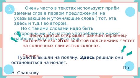 Эффект от замены на читателя