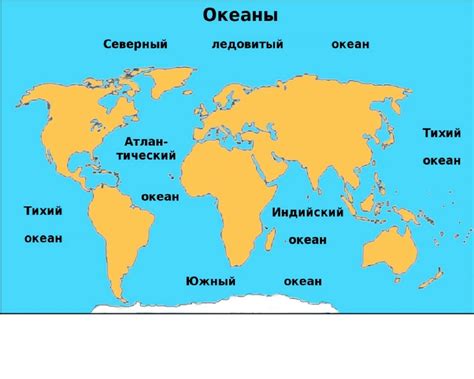 Южноамериканские реки и их влияние на мировой океан