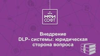 Юридическая сторона вопроса: законодательство других стран