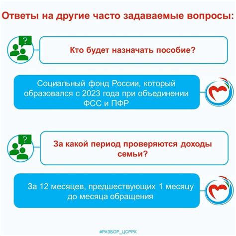 Юридические документы для изменения отчества усыновленного ребенка