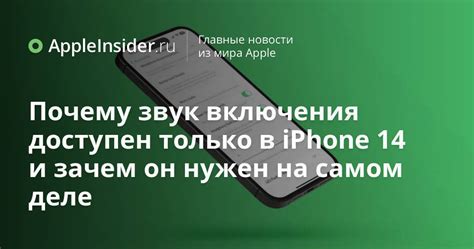 Ютуб на iPhone 6s: зачем он нужен