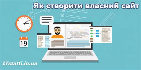 Як створити власний руль: 5 простих кроків