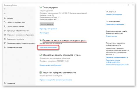 а) Запустите компьютер и нажмите нужную клавишу