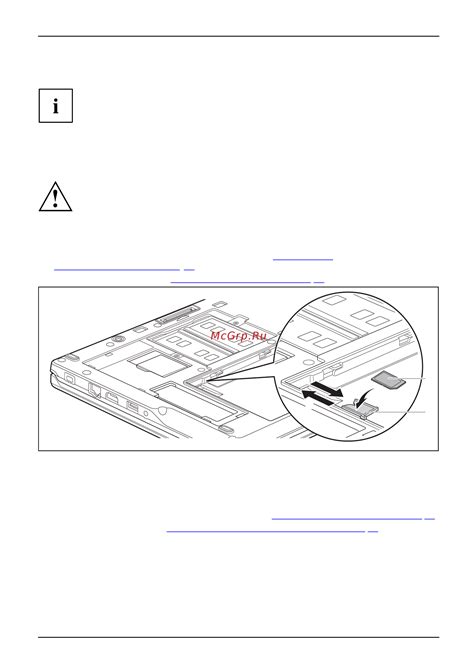 б) Установка SIM-карты