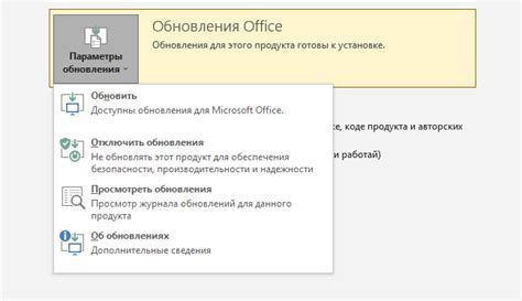  Альтернативные способы удаления активации Microsoft Office 2013 