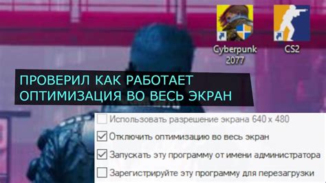  Влияние интернета на фпс 