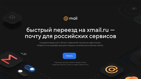  Возможности русской локализации почты Gmail: как использовать сервис на русском языке 