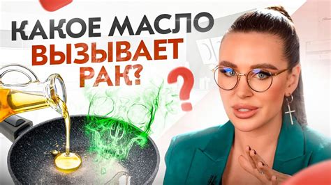  Возможно ли греть масло в микроволновке без вреда для здоровья?