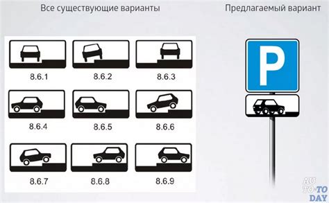  Достоинства транспорта на тротуаре 