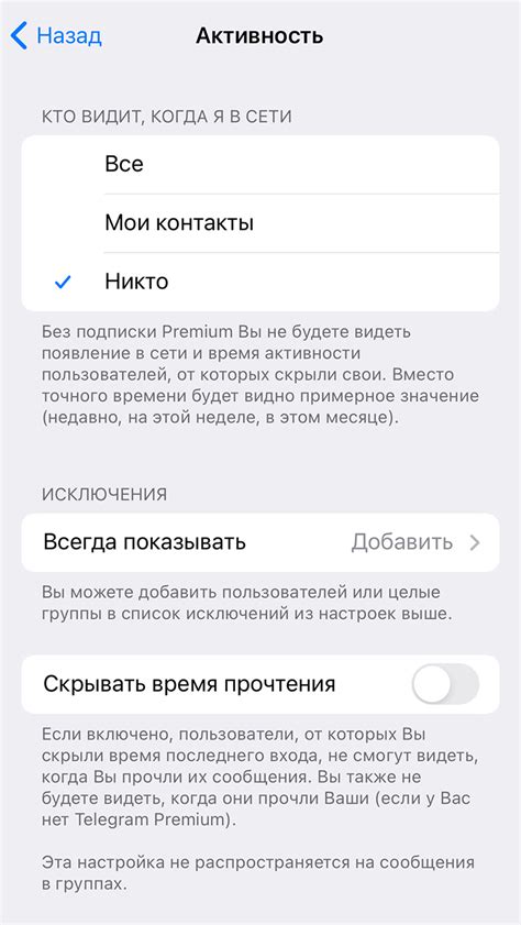  Зайдите в настройки iPhone 13 