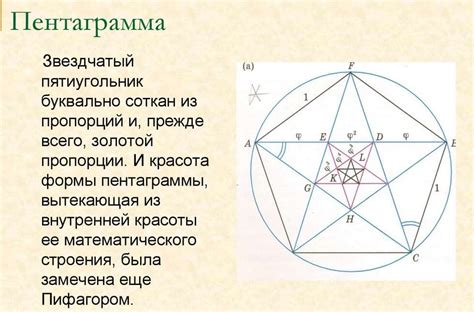  Изучение пропорций и формы символа 