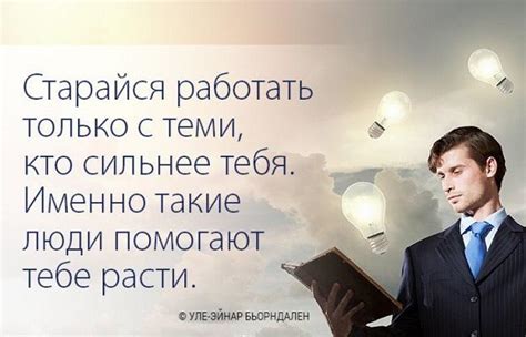  Каково влияние ИП на карьеру и возможности роста? 