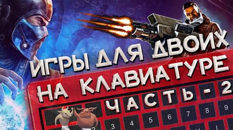  Как играть в игру "Борец на лопатках 4 буквы"? 