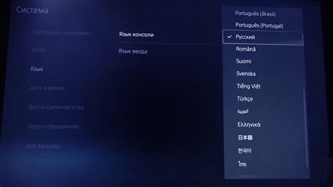  Как изменить язык на PlayStation 2 