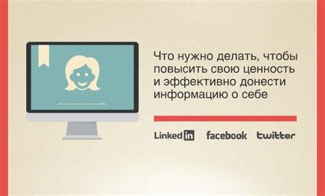  Как обновить аватарку для повышения узнаваемости и актуальности профиля 