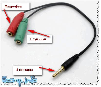  Как подключить наушники в разъем для микрофона 