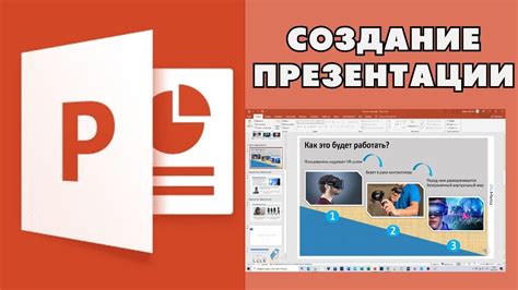  Как собрать материалы для презентации 