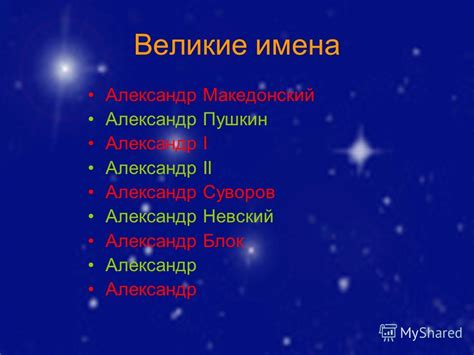  Когда и почему называют по имени и отчеству? 