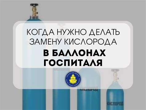  Когда нужно проверять уровень кислорода 