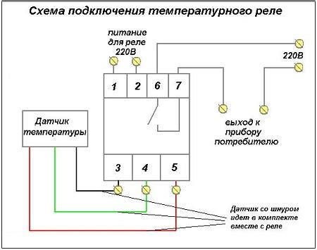  Навыки подключения реле температуры 