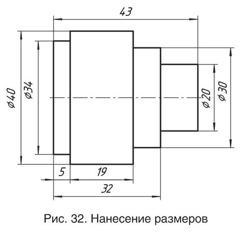  Нанесение линий и размеров на чертеж в AutoCAD 