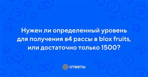  Нужен ли определенный уровень опыта для игры резидента 